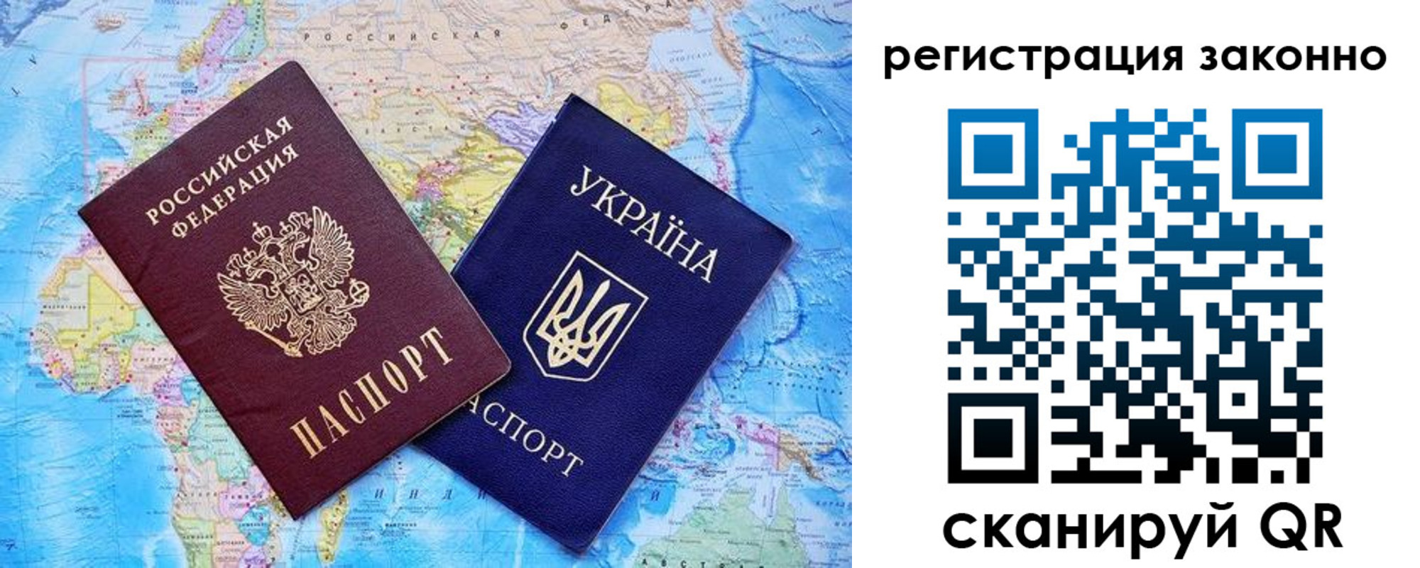 прописка для военкомата в Северной Осетии