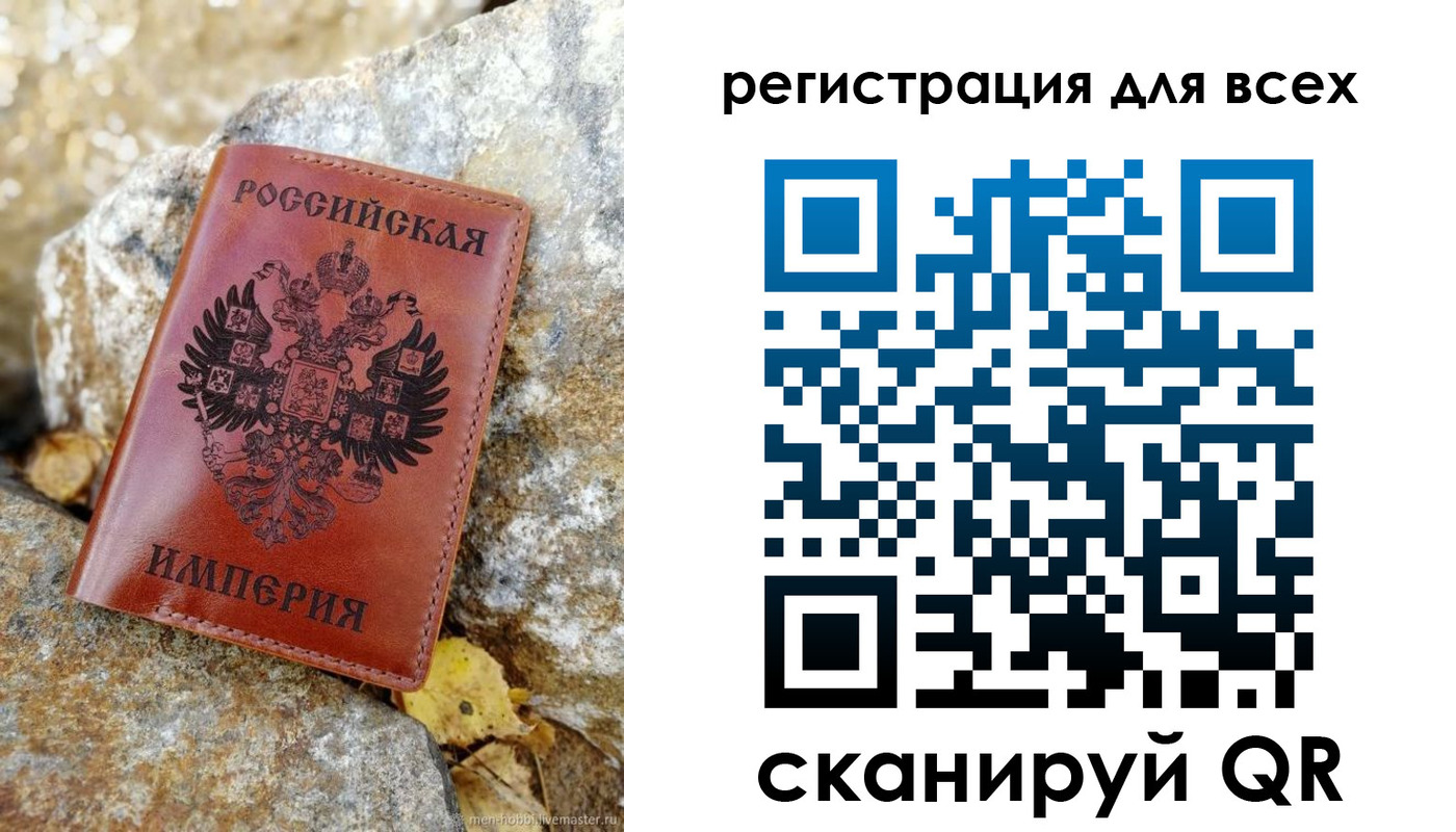 прописка для школы в Северной Осетии