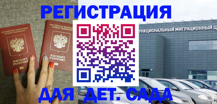 прописка для кредита в Северной Осетии
